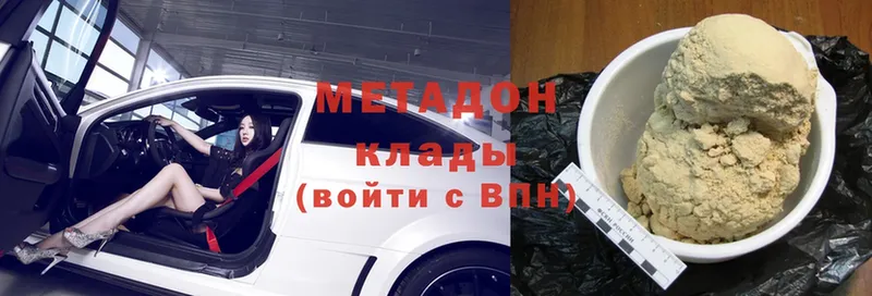 Метадон methadone  mega вход  Краснознаменск 